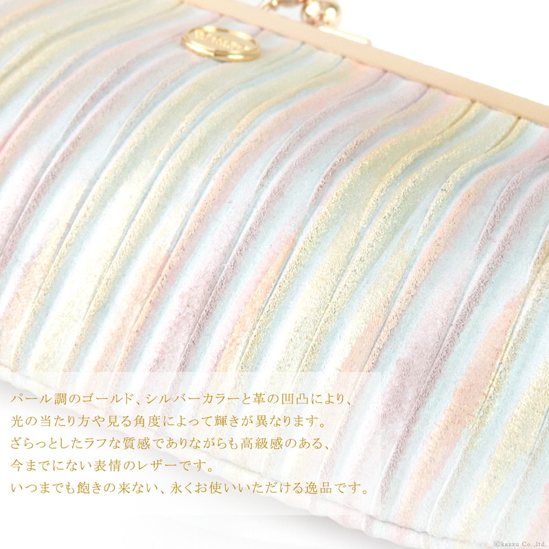 Clelia-u- イタリアの革を贅沢に使用したがま口財布 MADE IN JAPAN