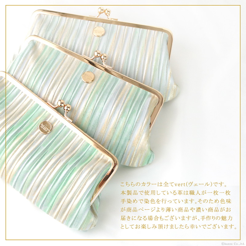 Clelia-u- イタリアの革を贅沢に使用したがま口財布 MADE IN JAPAN