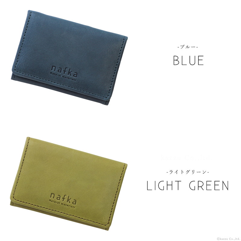 nafka 三つ折り財布は女性が好むカラーもご用意しています