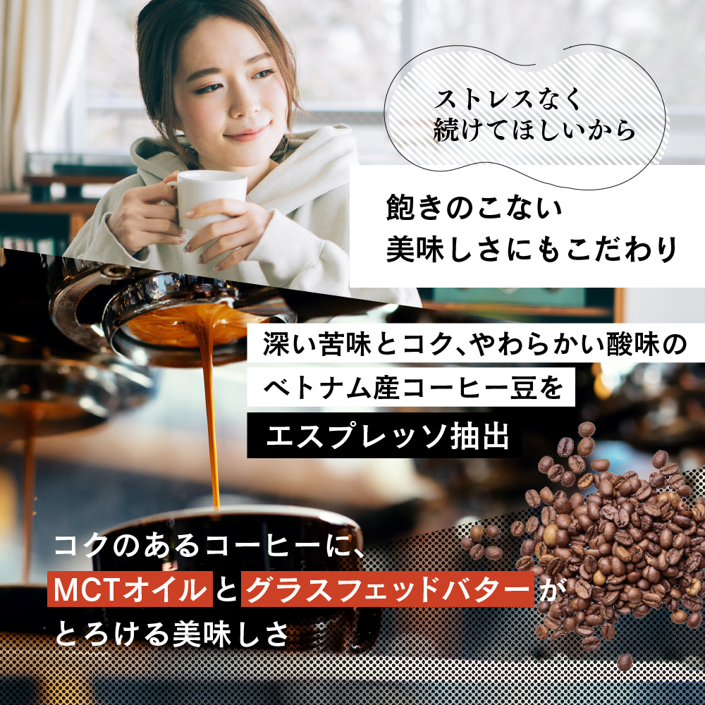 【楽天市場】MCTコーヒークリーマー バターコーヒーの素 ...