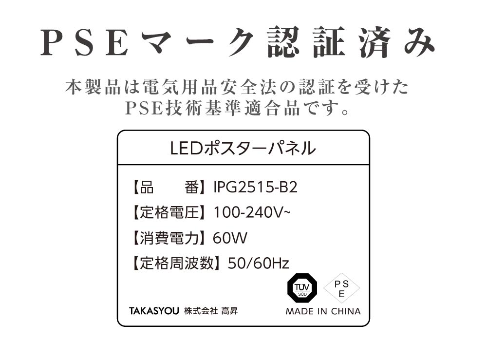 販売特価 LEDポスターパネル W53.4xH74.6xD1.6cm ポスターフレーム 四辺開閉式 シルバー ブラック B2 壁付ポスター 看板 