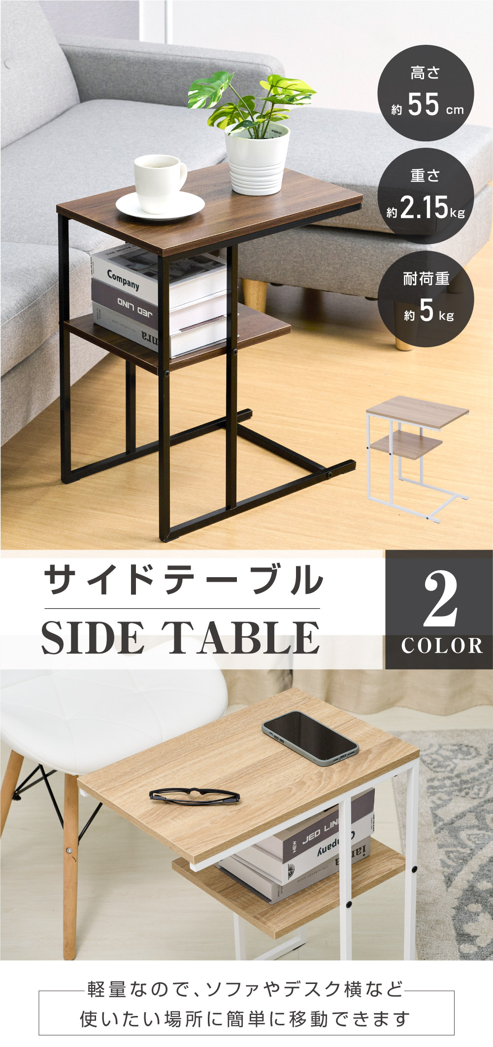 日本製 テーブル サイドテーブル コの字型 木目調 ミニテーブル コーヒーテーブル カフェテーブル 幅45.5×奥行30×高さ55cm 簡単組立  多機能 家具 tks-sdtb45 :tks-sdtb45:サインキングダム - 通販 - Yahoo!ショッピング