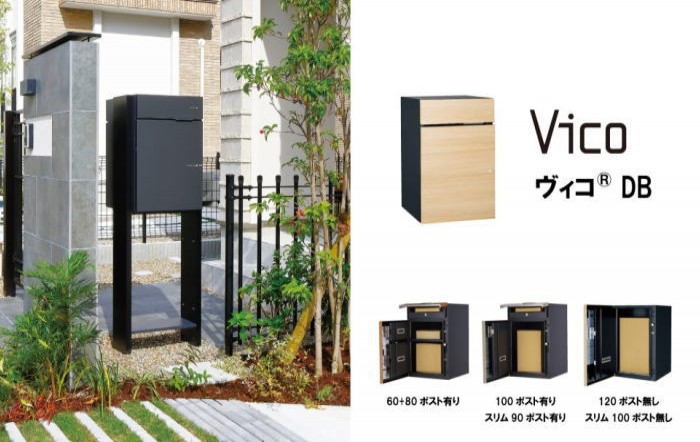 宅配ボックス ショールーム｜総合売れ筋人気ランキング | DIY 建材市場