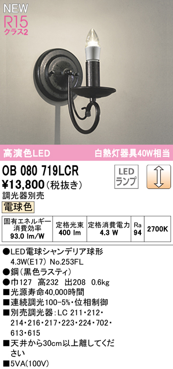 KOIZUMI コイズミ照明 LED小型シーリングライト FEMINEO 白熱球60W×3灯相当 電球色 AH39686L 