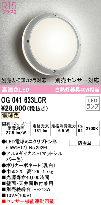 20631円 最大74％オフ！ 三菱電機 LEDライトユニット形ベースライト 直付形 MY-RC425330 NAHTN 1台