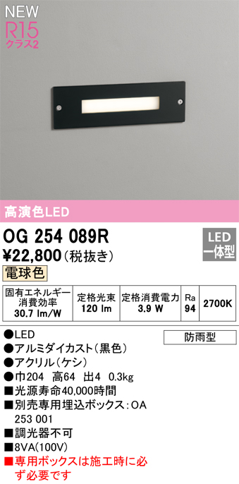 岩崎　レディオック　フラッド　ネオ　LED投光器　130クラス　広角タイプ　昼白色タイプ　ホワイト　LED一体形　ECF1392N SAN8 W - 2