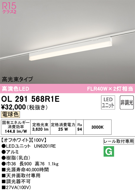 ベースライト照明 天井 LED FLR40W×2灯相当 シンプル 3000K 温かみの