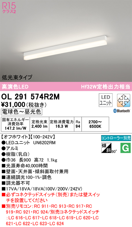 SALE／77%OFF】 LEDベースライト LED蛍光灯 傾斜天井対応 Hf32W定格出力相当 昼白色 長さ125cm
