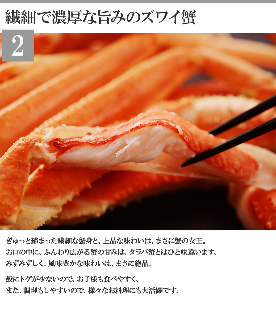 三大がにセット(K-01)北海道海鮮セット タラバガニ・毛ガニ・ズワイガニ 蟹食べ比べ お取り寄せ ギフト 送料無料