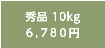 梨秀5kg