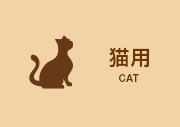 CAT ǭѾʤϤ