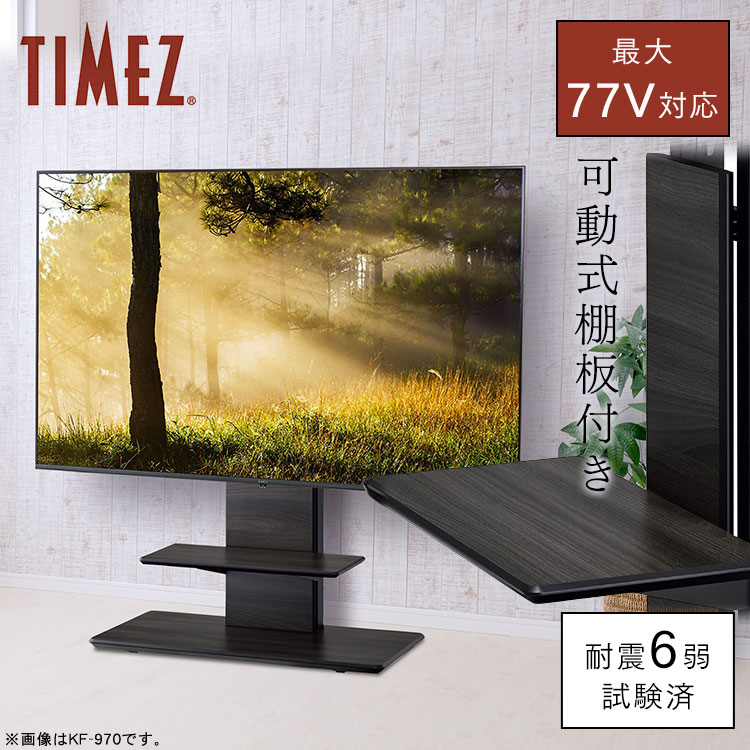 10080円 特別価格 テレビ台 ハヤミ工業 TV-EL125W