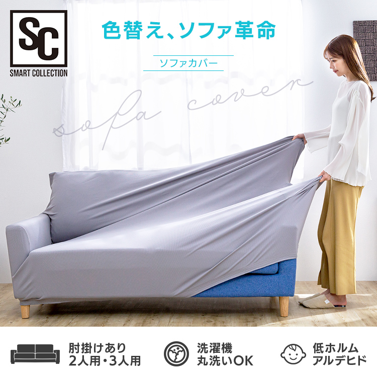 日本製 ホットマット型電気毛布 180cm×80cm 洗える どこでもマット 電気マット ホットマット ホットカーペット 一人用 ふわまっと ふわふわフランネル ダークブラウン グレー モカ ライフジョイ