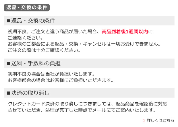 SoftBank SELECTION Yahoo!ショッピング店(ソフトバンクセレクション ヤフーショッピング店)