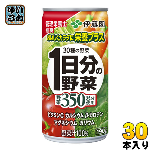 伊藤園 1日分の野菜 190g 缶 30本入
