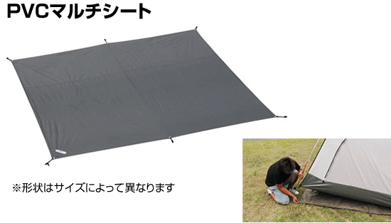 小川キャンパル PVCマルチシート 300×300用 1412 - テント