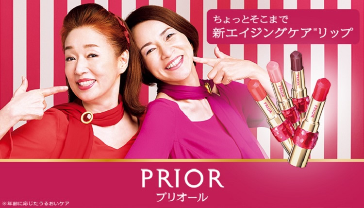 誠実 資生堂 プリオール  美つやアップおしろい ピンク 9.5g