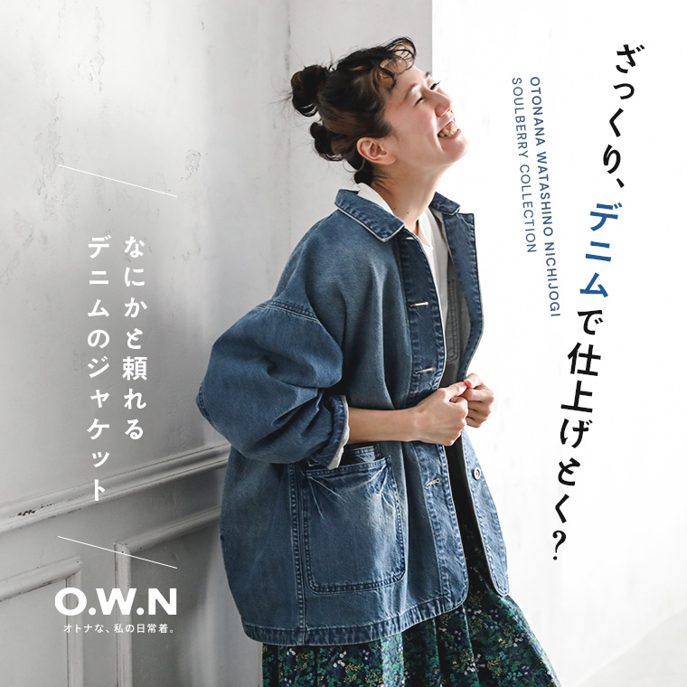 O.W.N │【Yahoo!ショッピング店】soulberry(ソウルベリー)