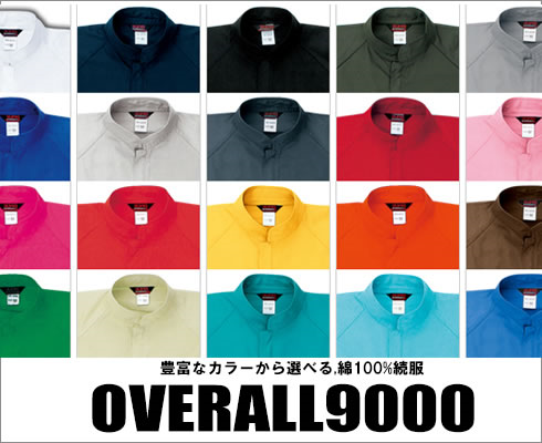 OVERALL9000