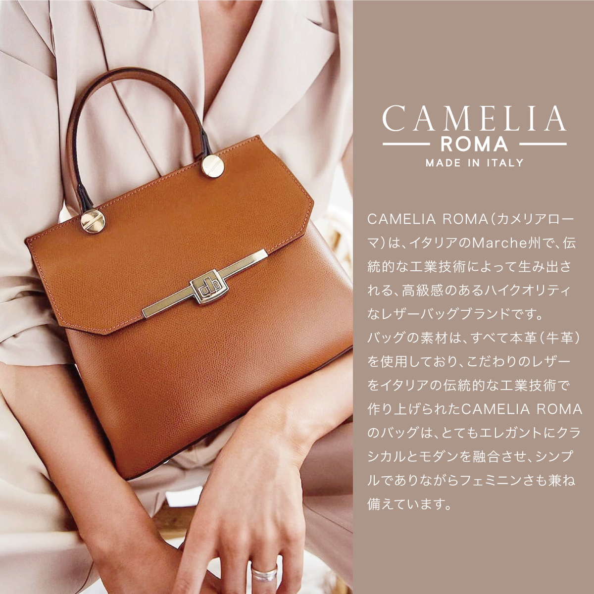 CAMELIA ROMA カメリアローマ 2way レザー ハンドバッグ 7色 鞄 かばん レディース バック ショルダーバッグ イタリア プレゼント  ギフト シンプル :borsamano-0026:WILLS 通販 