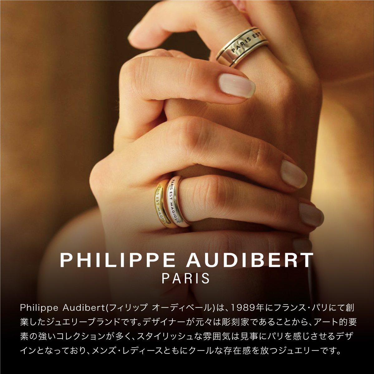 最高の品質の オーディベール フィリップ レディース[ PhilippeAudibert 指輪 リング ゴールドメタル ゴールド・ユージニー