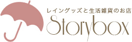 Storybox-쥤󥰥åʻߤ·-
