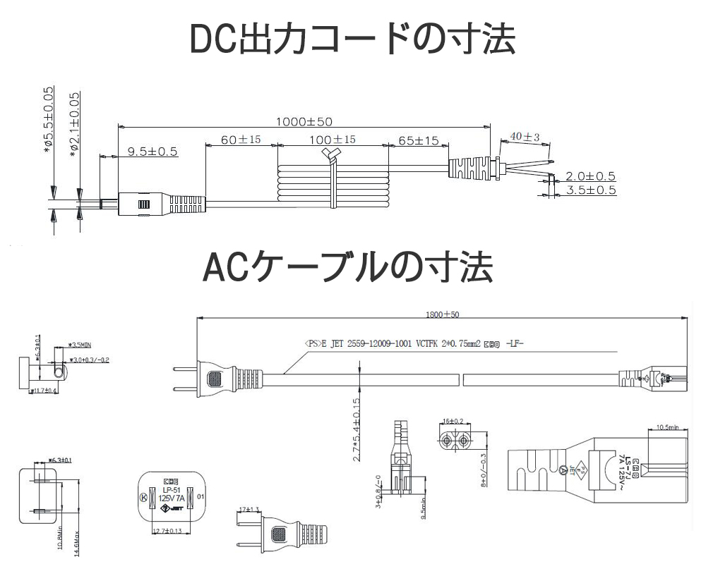 スイッチング式ACアダプター12V 8A 日本製電解コンデンサ