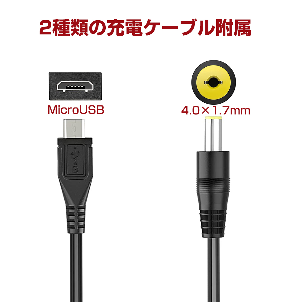 セガトイズ製品用充電アダプター 5V 1A MicroUSB 4.0×1.7mm PSE認証