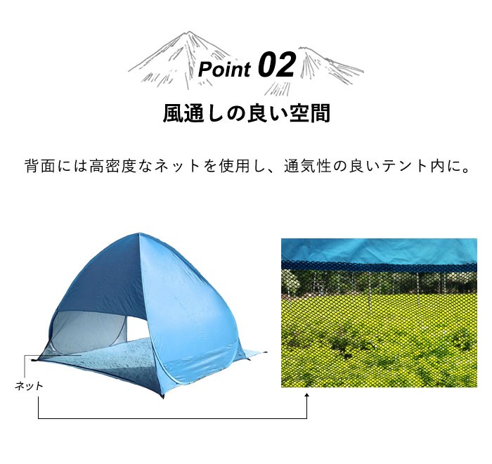 ワンタッチ日よけテント 2-3人用 UPF50+ サンシェードテント