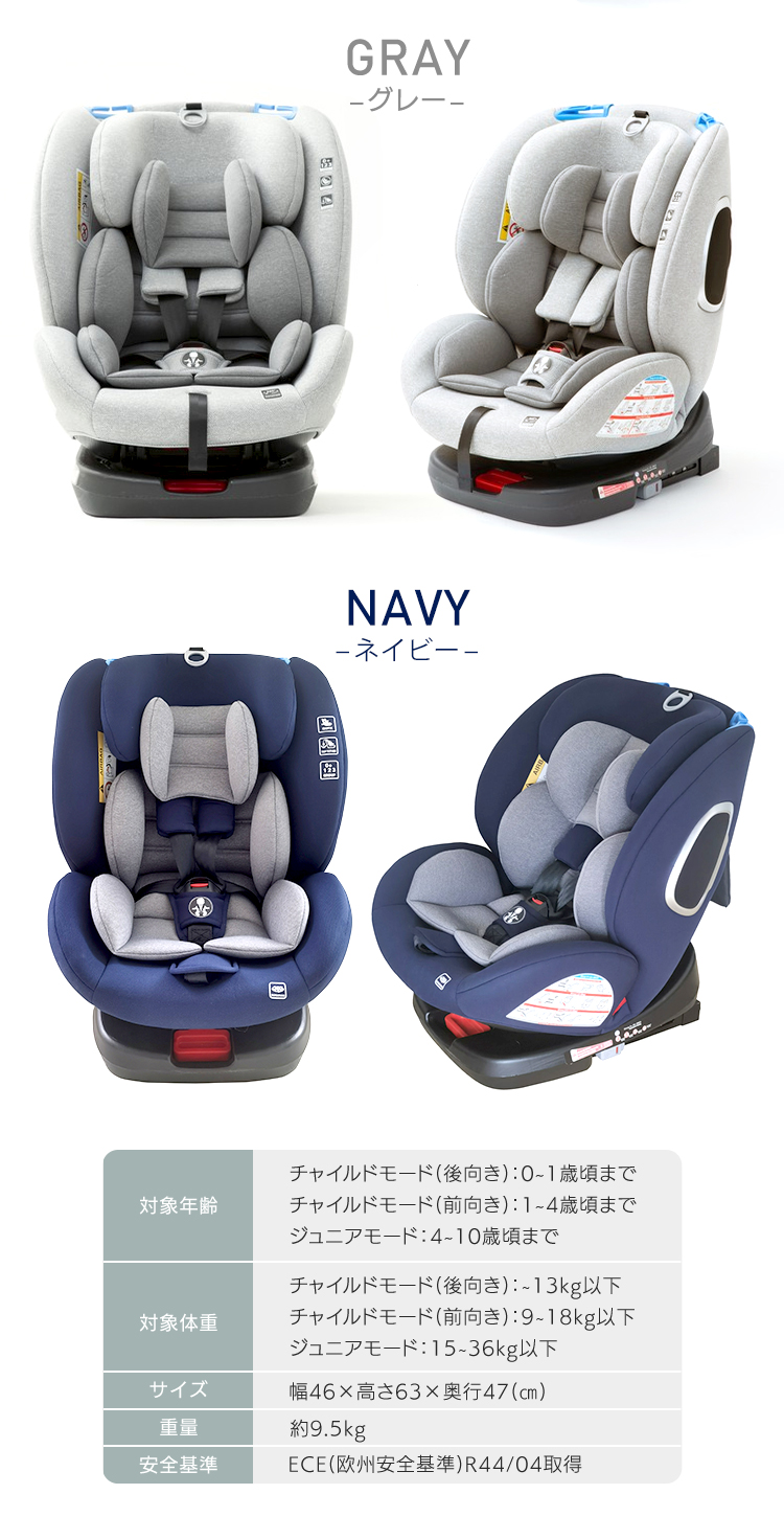 チャイルドシート ジュニアシート 新生児 1歳 2歳 3歳 回転式 ベビーシート 0歳から リクライニング シートベルト 赤ちゃん 安全 安心 長持ち - 2