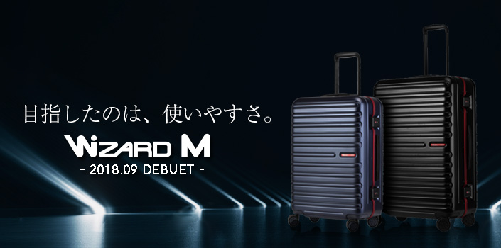 再再販！ スーツケース 軽量 WIZM-69 WIZARD-M サンコー 85L/5.6kg/69cm スーツケース、キャリーバッグ  85L/5.6kg/69cm Lサイズ WIZARD-M :WIZM-69:スーツケースのサンコー直営店