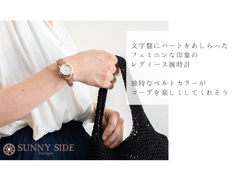 ハートとガラスドット文字盤のレディース腕時計 クオーツ 日本製ムーブメント 女性用ウォッチ ビジネス カジュアル オフィス バートラム