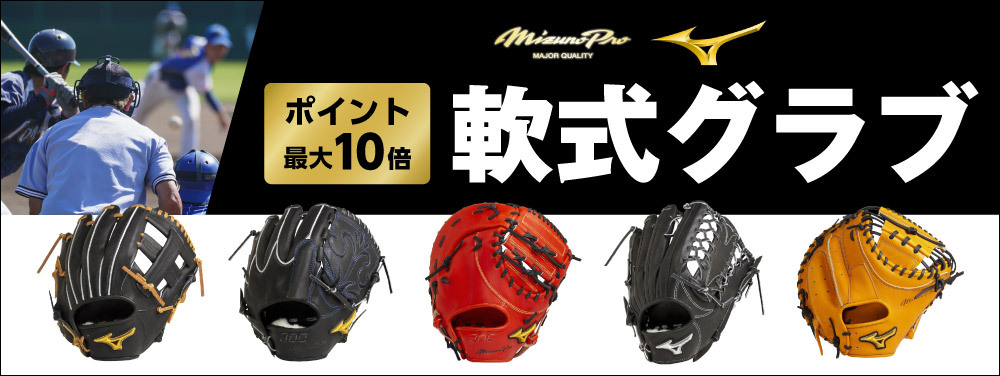 ミズノ（MIZUNO）（キッズ）ジュニア用バットケース 1本入れ 1FJT805109 野球用バッグ、ケース