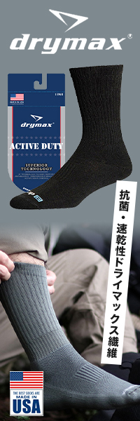 MILITARY GOODS（ミリタリーグッズ） Drymax Active Duty Sock - Tactical ドライマックス ソックス 【レターパックライト対応】