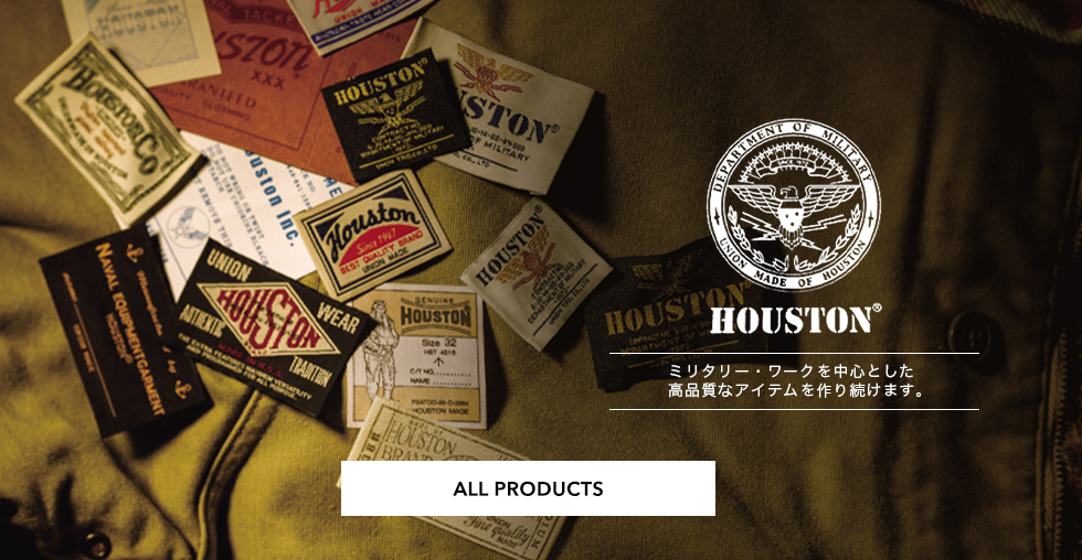 HOUSTON（ヒューストン）の原点は1947年にアメリカ軍の中古の払い下げ衣料を引き取り着られる様に修繕して販売したところにあります。