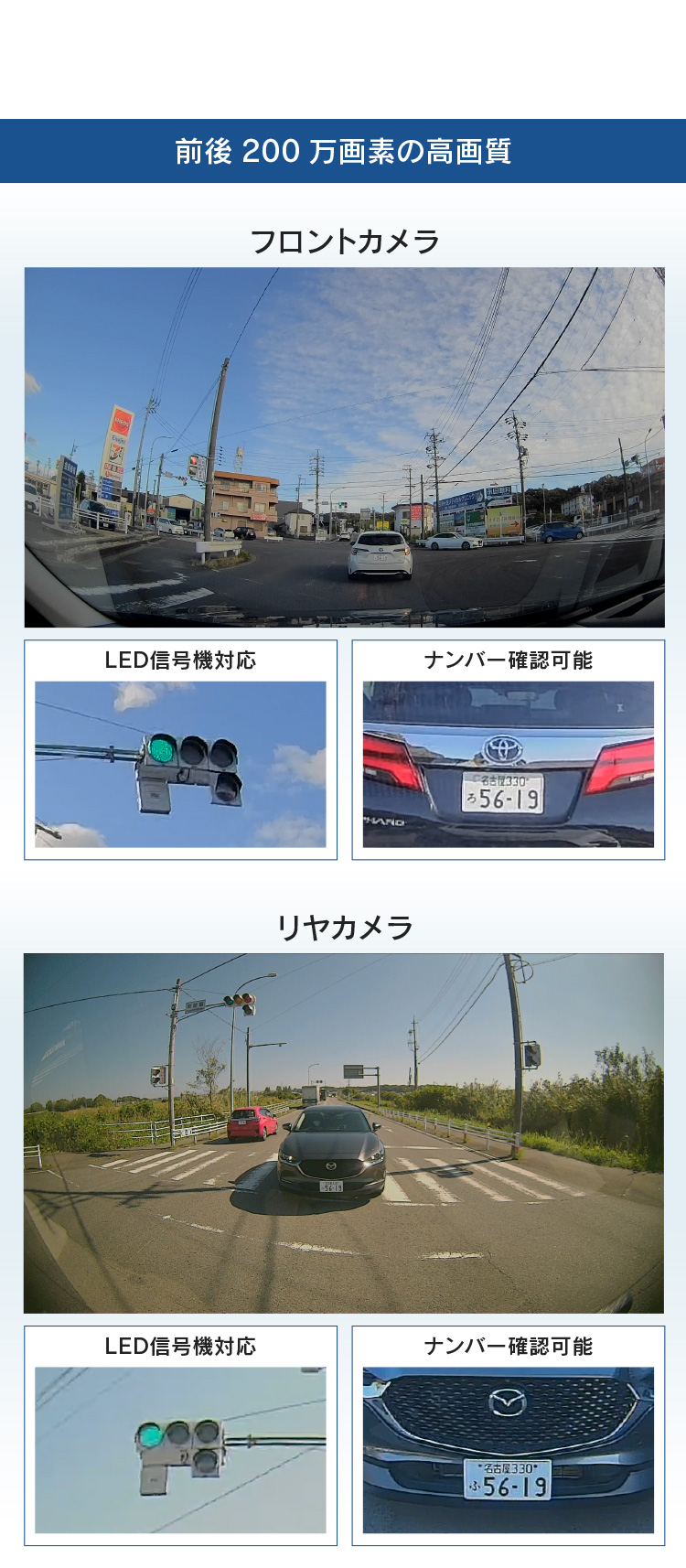 コムテック ZDR058 通信型ドライブレコーダー 前後2カメラ 撮影データクラウド自動保存 スマートフォンで確認 日本製 3年保証 駐車監視対応