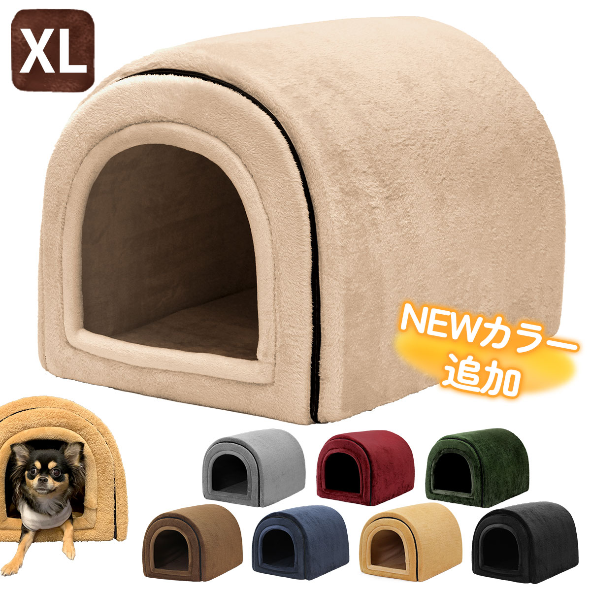 スーパーPayPayクーポン発行中 猫ベッド 冬 ねこ ハウス 暖かい 猫のベッド 洗える 子犬 小型犬 ベッド ドーム型 キャット ベッド もこもこ