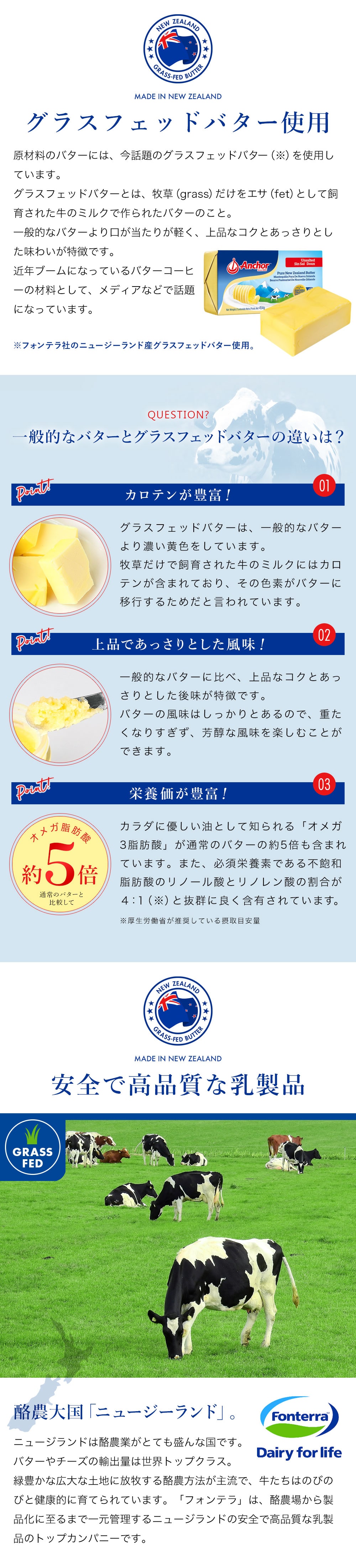 小倉バター 北海道産小豆使用