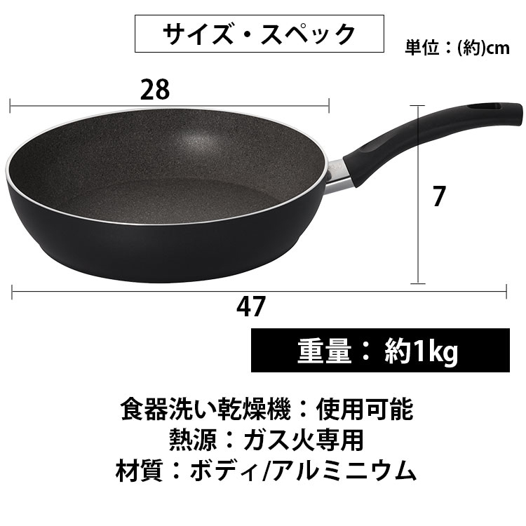 バッラリーニ パヴィア フライパン深型28cm イタリア ガス火専用 75001 バッラリーニ パヴィア フライパン深型28cm イタリア ガス火専用 75001