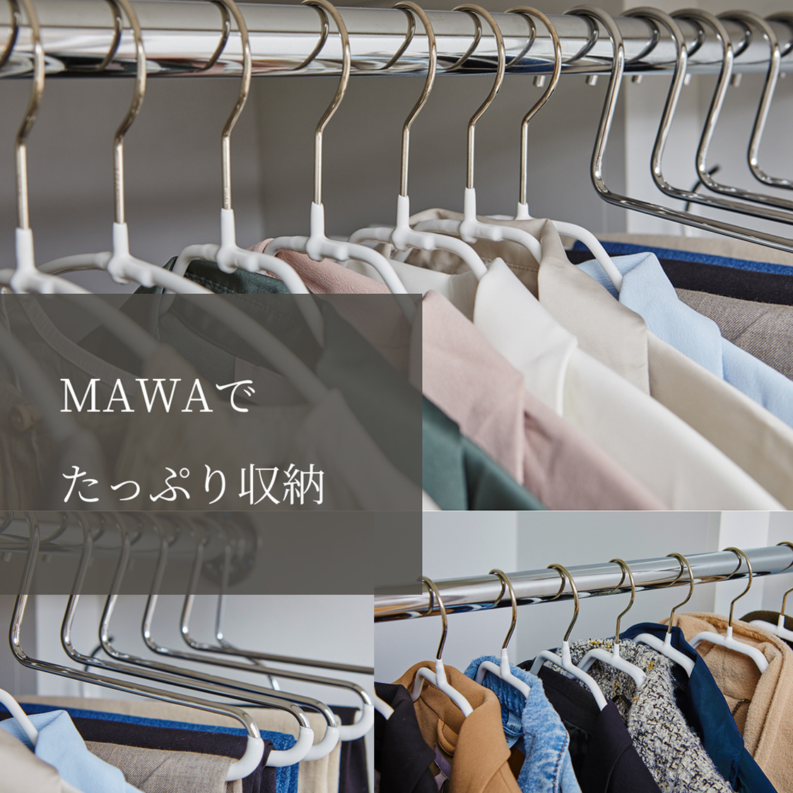 MAWA ハンガー マワ 滑らない すべらない レディースライン エコノミック 40P 60本セット :400660-60:ハンガーインテリアTAMATOSHI  通販 