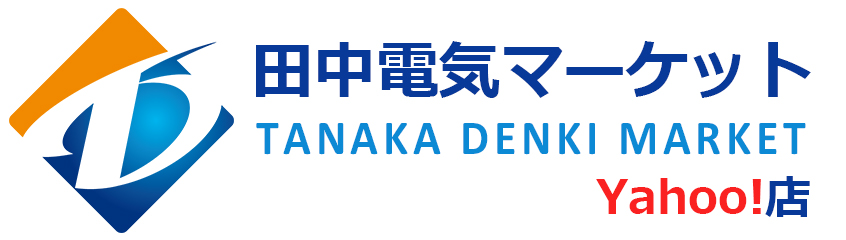 田中電気ロゴ