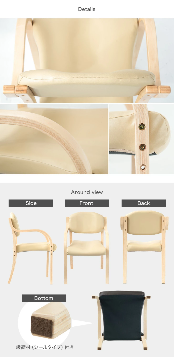 ダイニングチェア 肘掛付き リビングチェア スタッキングチェア 木製 木目 チェア イス 椅子 :21300162:タンスのゲン Design the  Future - 通販 - Yahoo!ショッピング