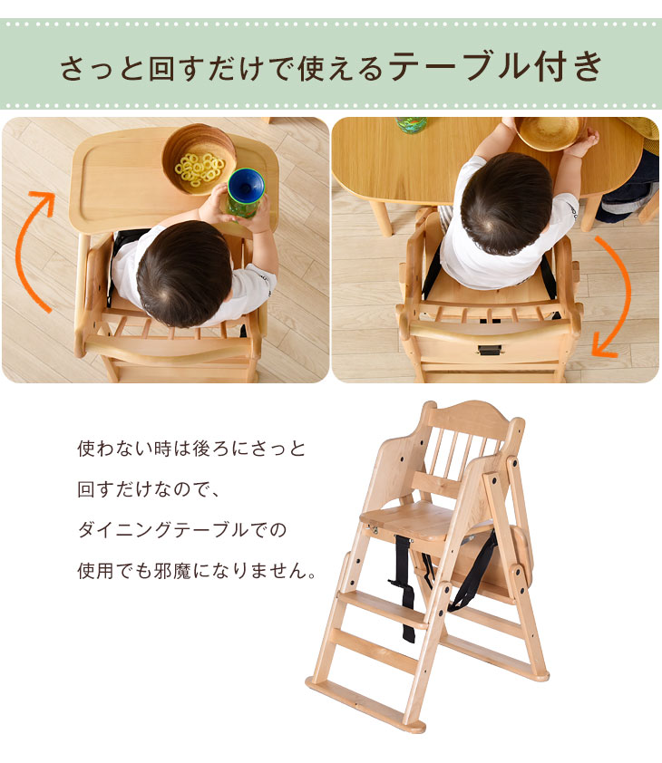 キッズチェア 学習椅子 ダイニングチェア ハイチェア 木製椅子 クッション付き 木製 ナチュラルフレーム 子供用 食事 勉? 高さ調節可能 - 2