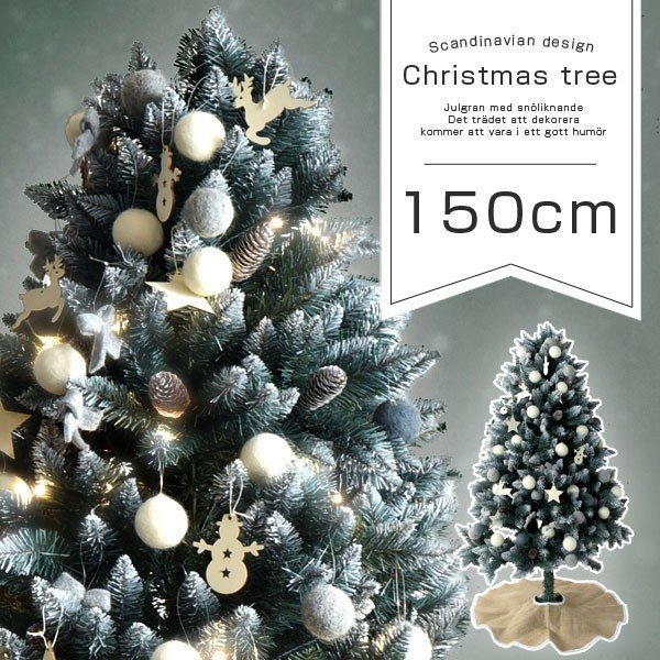 ⭐︎フルセット⭐︎ 新品 組み立て簡単 クリスマスツリー 装飾フルセット