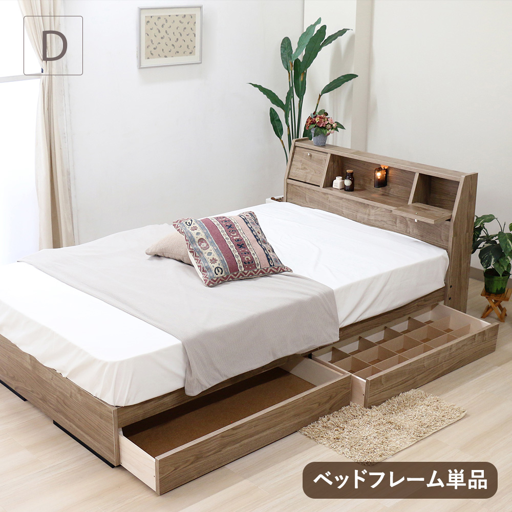 ベッド 収納ベッド シングル 収納 国産 日本製 ベッドフレーム