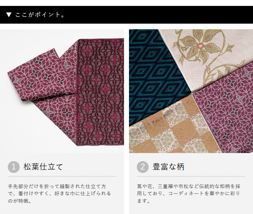 名古屋帯 新品 仕立て上がり カジュアル 日本製 松葉仕立て 全9色 