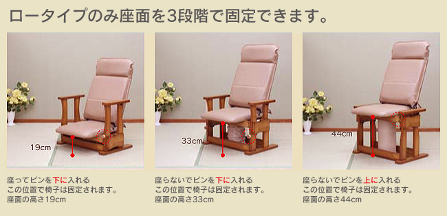 中居木工 起立補助椅子 ロータイプDX 日本製 NK-2024 重い体重用［送料 