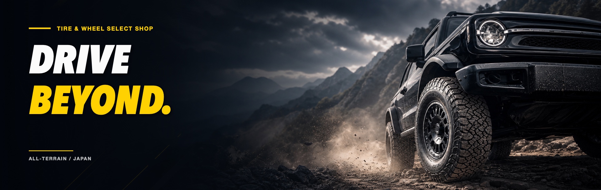 ALL-TERRAIN TIRE & WHEEL SELECT SHOP