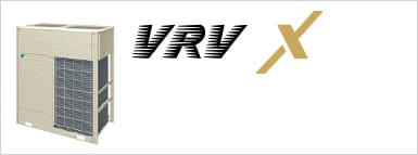 VRV Xシリーズ