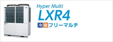 フリーマルチ HyperMulti LXR4